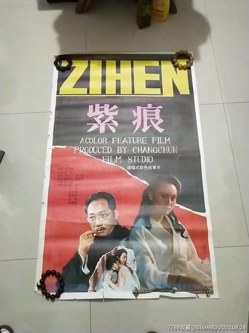 办假的菲律宾ID